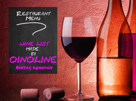 winelist_cat